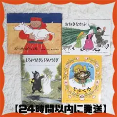 競走馬のふるさとのひみつ 競走馬のふるさとのひみつ - メルカリ