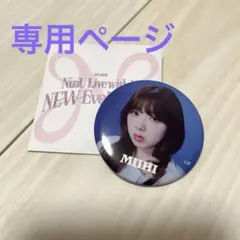 鬼滅の刃（平日発送）　様　専用