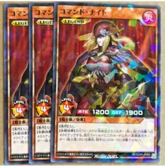 遊戯王ラッシュデュエル コマンド・ナイト 最強ジャンプ 付録 - メルカリ