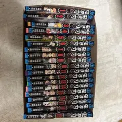 鬼滅の刃 全19巻