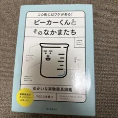 断捨離中様専用