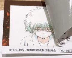 銀魂 吉原大炎上 入場者特典 第2弾 晴太