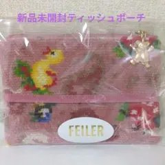 フェイラー ハイジ ペイズリー ティッシュポーチ WEB限定　新品未開封　完売品