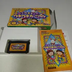 Item thumbnail for item a47c9501-bc8a-474e-99f7-36a01394b31d