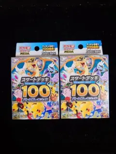 新品未開封】スタートデッキ100 2BOX MEGA バトルコレクション - メルカリ