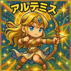 スカラベさん様 リクエスト 2点 まとめ商品