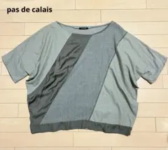 pas de calais パドカレ　リネン混　ワイドカットソー　異素材のサムネイル