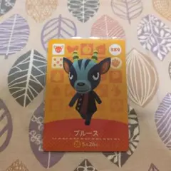 【おまとめ100円引】amiiboカード 389 ブルース