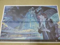 朝日新聞　2025年11月23.24日　 OVER THE SAME SKY