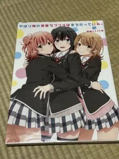 ◇希少品 たまこまーけっと B2サイズポスター / 京アニ 非売品 ◇希少品 たまこまーけっと B2サイズポスター / 京アニ 非売品 - メルカリ