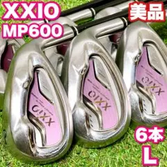 XXIO MP600A ピンクシャフト　レディースゴルフクラブ　かわいい　初心者 XXIO MP600A ピンクシャフト レディースゴルフクラブ かわいい
