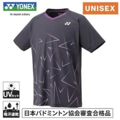【新品】ヨネックスバトミントンウエア10673 405カラーMサイズ