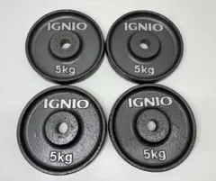 IGNIO 5kg ダンベルプレート 4枚セット 28mm対応のサムネイル