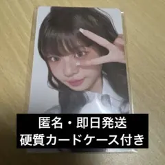 ME:I ミーアイ　村上璃杏　7000円特典　トレカ