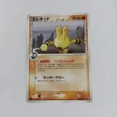 超希少最安値スタート【PSA10】ヒトカゲ δ-デルタ種 ポケモンカード