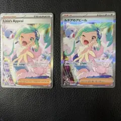 ルチア SR 海外正規品 ドイツ語版 - メルカリ