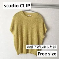 studioCLIP サマーニット セーター イエロー