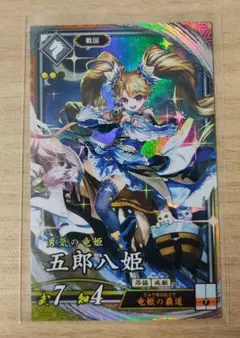 小喬&五郎八姫　色紙　三国志大戦　戦国大戦　英傑大戦 小喬&五郎八姫 色紙 三国志大戦 戦国大戦 英傑大戦 - メルカリ