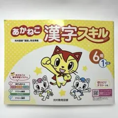 Item thumbnail for item af8b5c5c-5758-43de-82a4-4b76b518f2cb