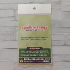 Fitbit Versa 2 Flexible Shield