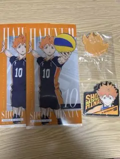 ハイキュー 一番くじ 日向翔陽 セット