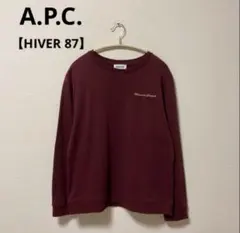 A.P.C. 【HIVER 87】 30周年記念スウェット・ボルドー