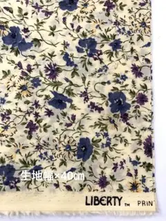 オールドリバティ　TM タナローン 生地幅×40㎝　ブルーのお花
