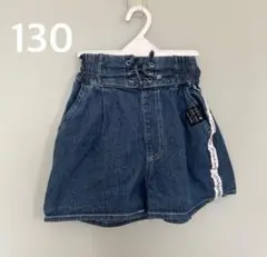 130サイズ デニムハーフパンツ　ショートパンツ　LOVE RABBY 女の子