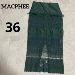 マカフィーMACPHEE シルク　透かし編みタイトスカート　ダークグリーン　36のサムネイル