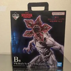 一番くじ ストレンジャーシングス B賞 デモゴルゴン スペシャルカラー