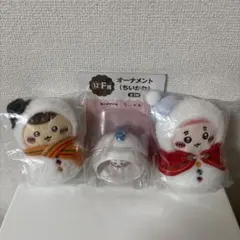 ちいかわ エニマイくじ E賞 マスコット 古本屋 くりまんじゅう　F賞　ちいかわ