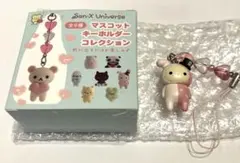 サンエックスユニバース　マスコットキーホルダーコレクション　シャッポ