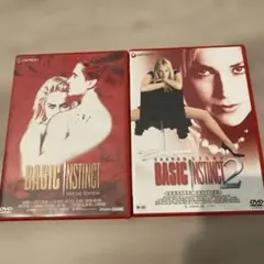 氷の微笑 1 & 2 DVD