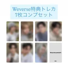 ENHYPEN THE SIN : VANISH Weverse トレカ 7枚