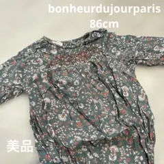 bonheurdujourparis刺繍入りロンパース 86cm