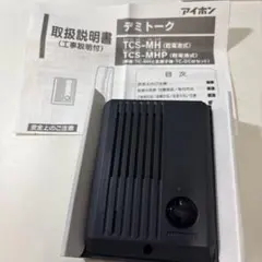 Item thumbnail for item c7940903-a5db-4a85-9bc9-f42213ad454c