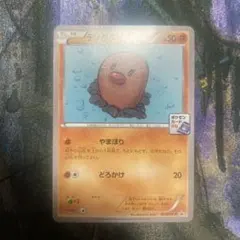 2026年最新】ポケモンカード ディグダ 023/XY-P プロモの人気アイテム