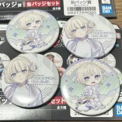 2026年最新】轟はじめ 缶バッジの人気アイテム - メルカリ