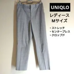 Mサイズ UNIQLO スマート アンクル パンツ グレー ギンガムチェック