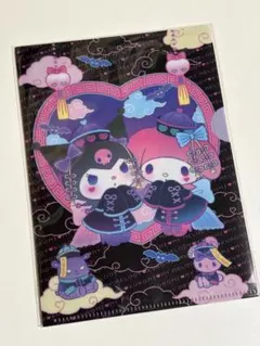 サンリオ　いちご新聞付録　クリアファイルセット　クロミ　マイメロ