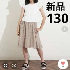 a.v.v キッズ　ドッキングワンピースのサムネイル