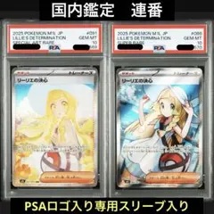 2025年最新】ポケモンカード リーリエsrの人気アイテム - メルカリ