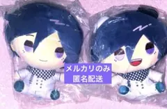 ダンガンロンパV3 最原終一 王馬小吉 ドン・キホーテ コラボぬいぐるみ