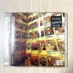 劇場版　ヒプノシスマイク　入場者特典第1弾　CD ヒプマイ　ヒプムビ