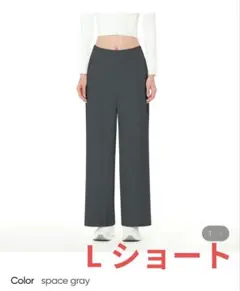 andar airywin マキシワイドパンツ　M ブラック ロング airywin 裏起毛 マキシワイドレギンス – andar JAPAN