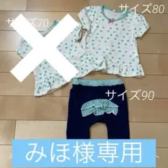 イオントップバリュー☆ハート柄が可愛い半袖カットソー1点、ボトムス１点セット