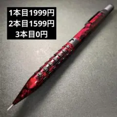 スマッシュ 0.5 レッド×オレンジ ラップ塗装カスタム - メルカリ