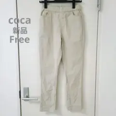 新品 coca ウルトラストレッチ スキニーパンツ レディース ベージュ