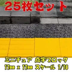 アから始まる物語様 リクエスト 2点 まとめ商品