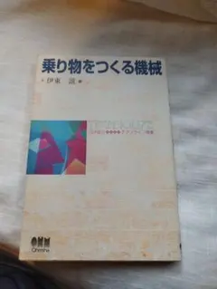 Item thumbnail for item 403bb8ae-7c6a-48e5-a40e-032f89a575f5